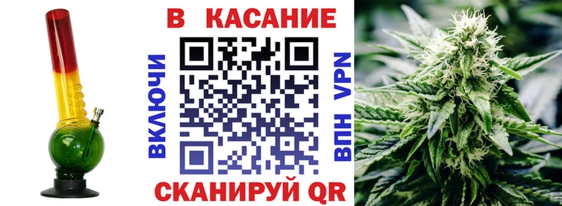 Вейп ТГК Красновишерск