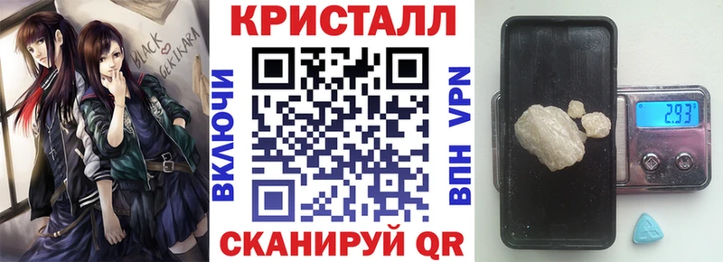 Амфетамин 97%  Красновишерск 