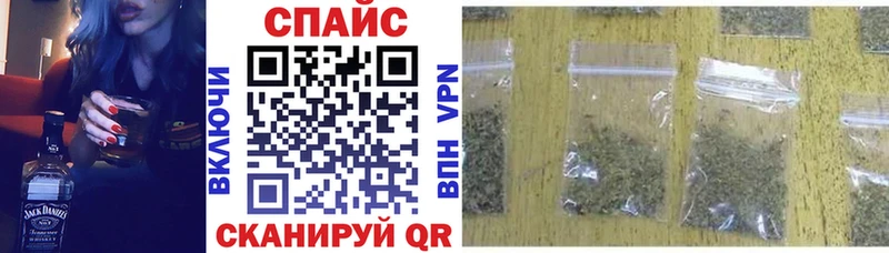 Бутират оксибутират  Красновишерск 