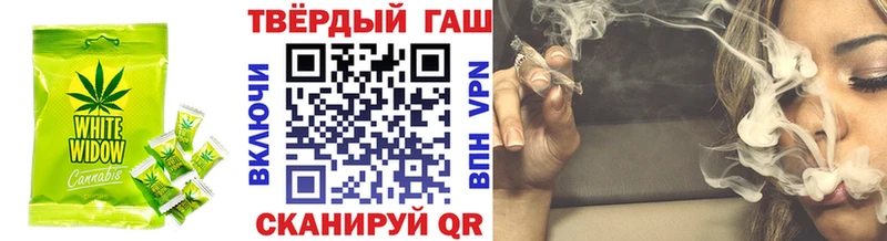 Еда ТГК конопля Красновишерск