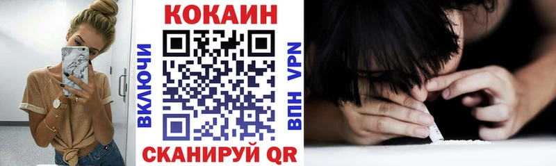 КОКАИН Перу Красновишерск