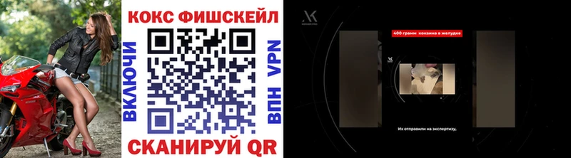 COCAIN 97% дарнет шоп Красновишерск