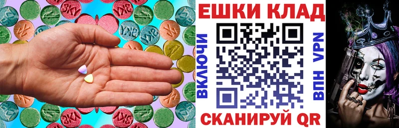 ЭКСТАЗИ mix  закладка  Красновишерск 