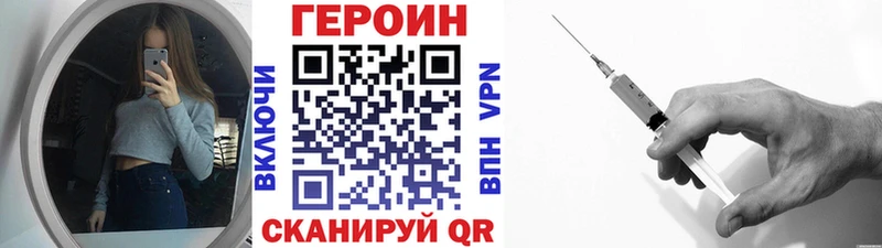 где купить наркотик  Красновишерск  Героин гречка 