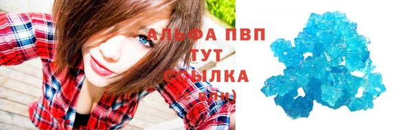 бутик Бронницы