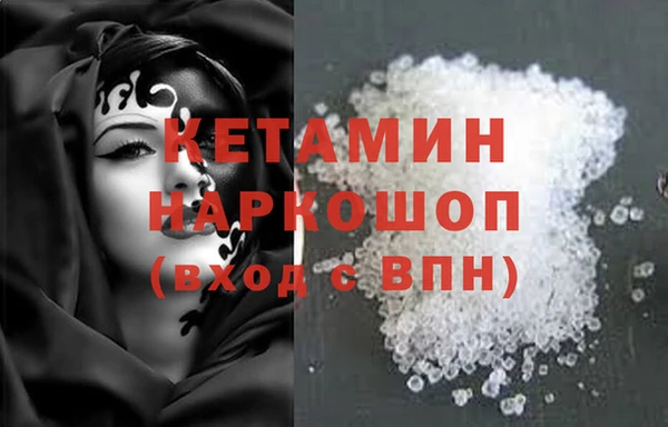 кристаллы Богородск