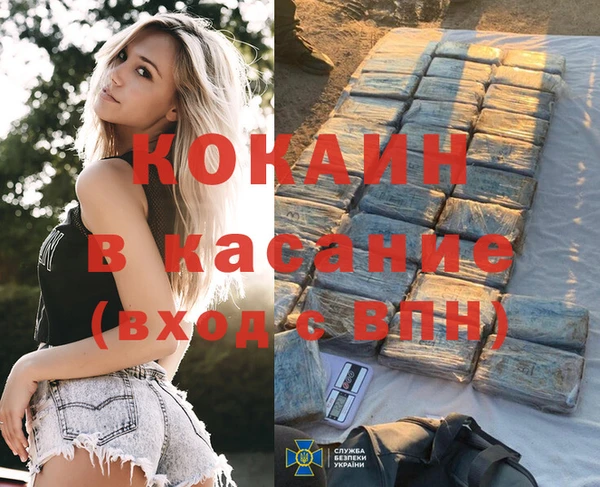 метадон Бородино