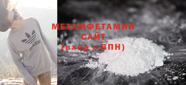 бутик Бронницы