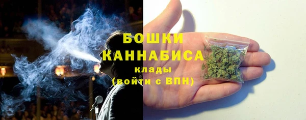 кристаллы Богородск