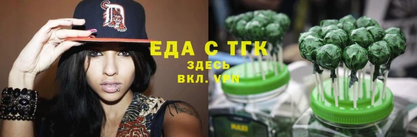 гашишное масло Богородицк