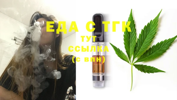кристаллы Богородск