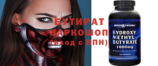 гашишное масло Богородицк