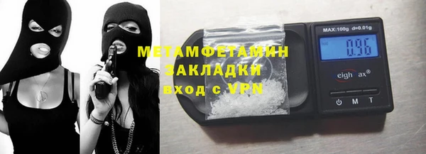 гашишное масло Богородицк