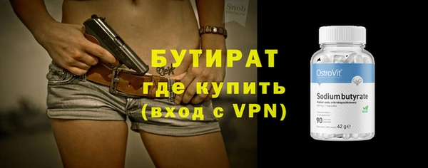 герыч Лагань