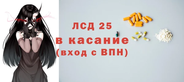 MDMA Бугульма
