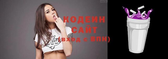 гашишное масло Богородицк