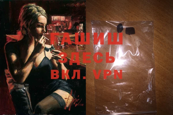 MDMA Бугульма