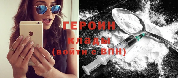 бутик Бронницы