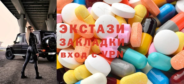 кристаллы Богородск