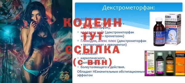 метадон Бородино
