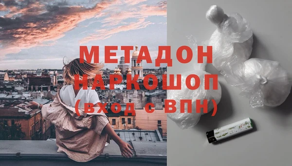 кристаллы Богородск