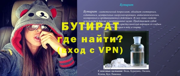 кристаллы Богородск