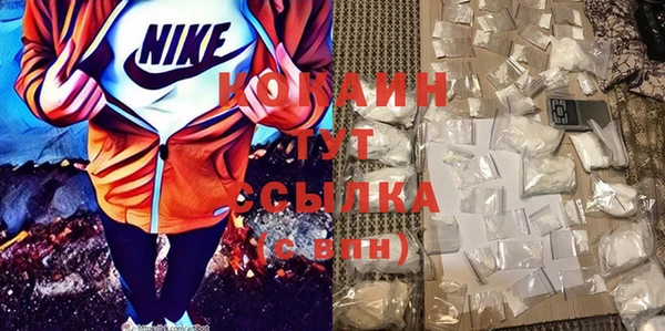 бутик Бронницы