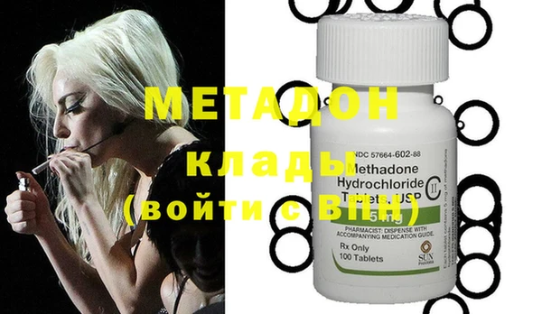MDMA Бугульма