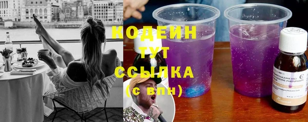 гашишное масло Богородицк