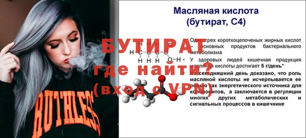кристаллы Богородск