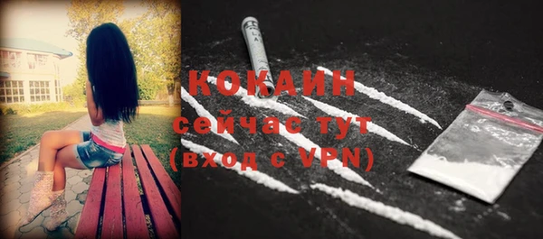 кристаллы Богородск