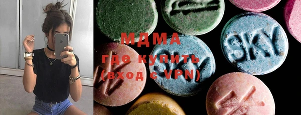 MDMA Бугульма