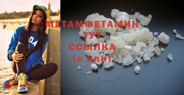 гашик Лабытнанги