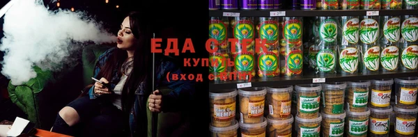 гашишное масло Богородицк