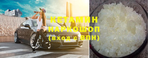 бутик Бронницы