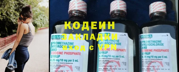 кристаллы Богородск