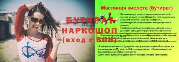 MDMA Бугульма