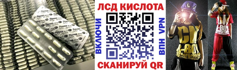 LSD-25 экстази ecstasy  Красновишерск 