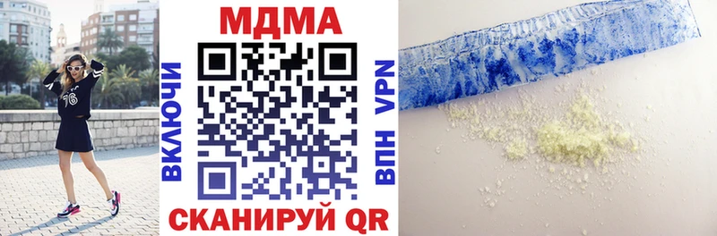 MDMA VHQ  Красновишерск 