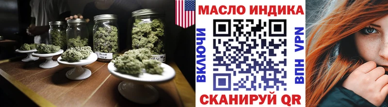 ТГК Wax  хочу   Красновишерск 